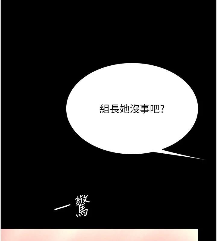 [韩国漫画] 复仇母女丼 剧情,熟女人妻#[241P]-147