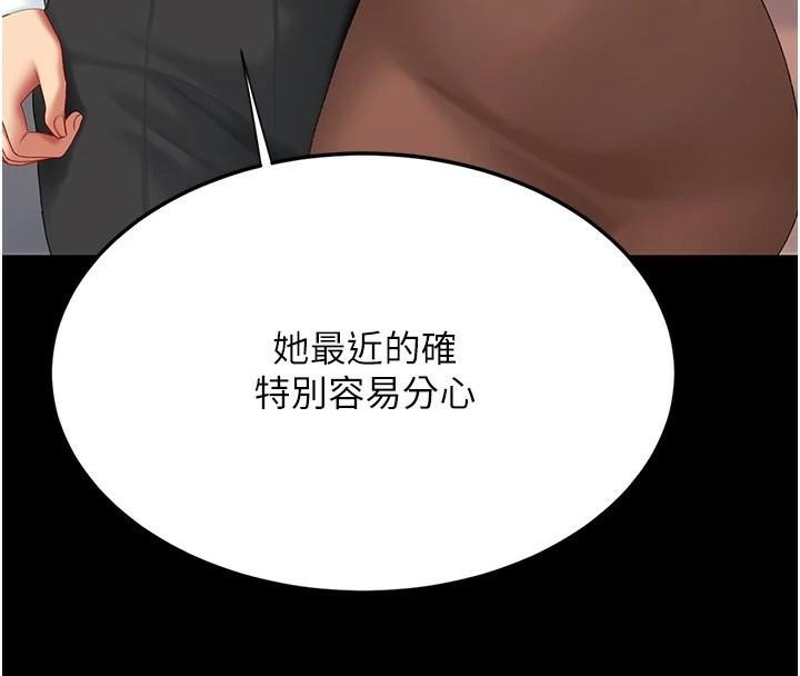[韩国漫画] 复仇母女丼 剧情,熟女人妻#[241P]-152