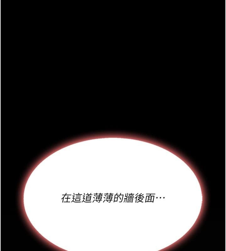 [韩国漫画] 复仇母女丼 剧情,熟女人妻#[241P]-163