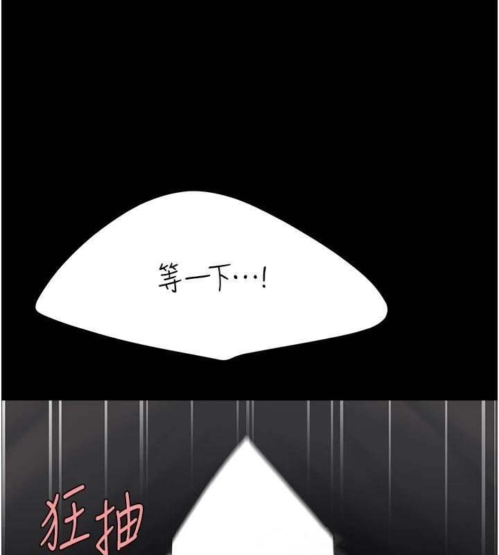 [韩国漫画] 复仇母女丼 剧情,熟女人妻#[241P]-169