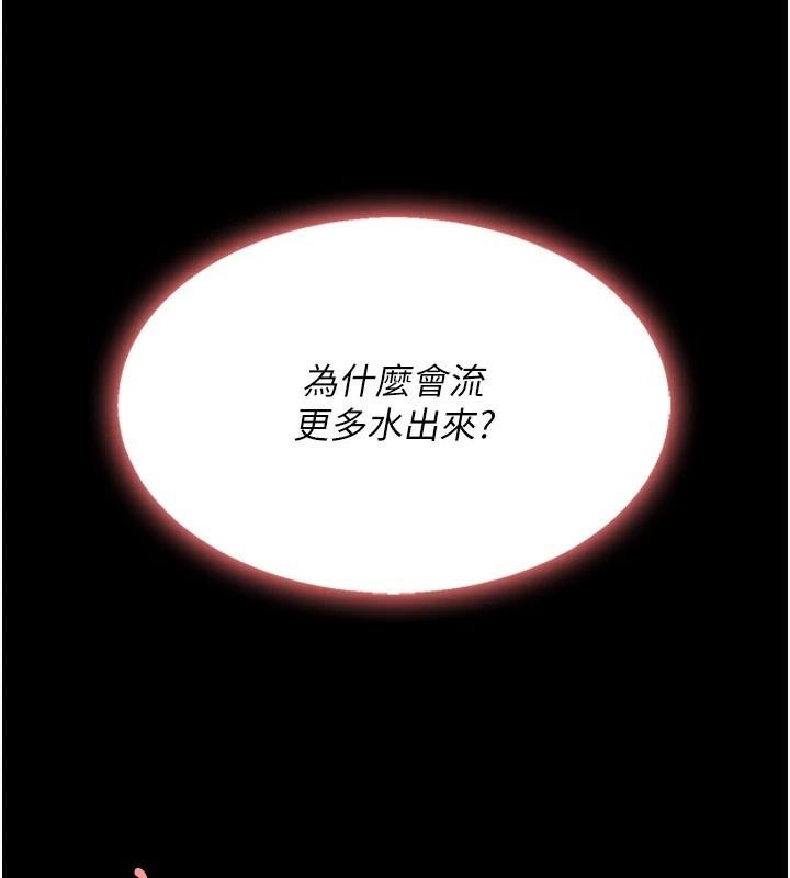 [韩国漫画] 复仇母女丼 剧情,熟女人妻#[241P]-178
