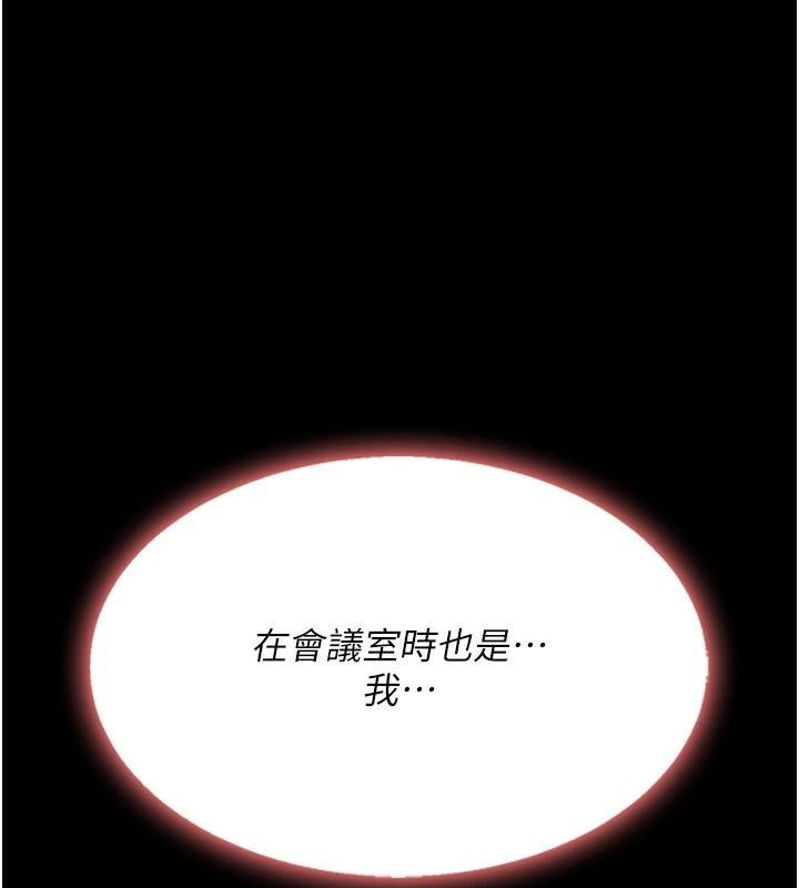 [韩国漫画] 复仇母女丼 剧情,熟女人妻#[241P]-181