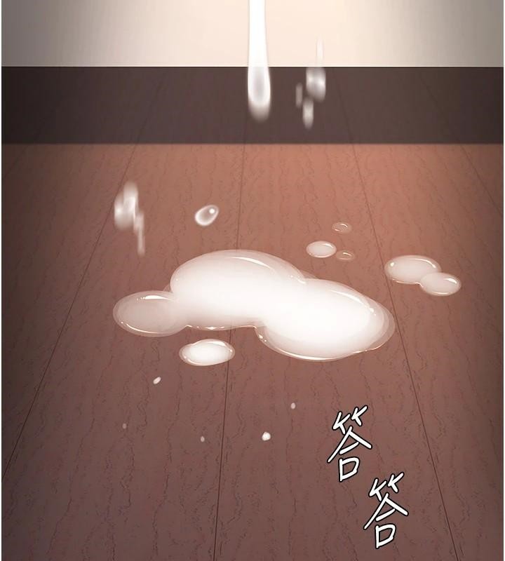 [韩国漫画] 复仇母女丼 剧情,熟女人妻#[241P]-192