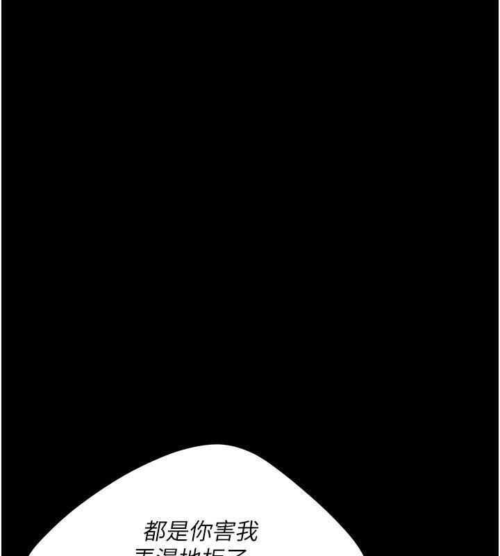 [韩国漫画] 复仇母女丼 剧情,熟女人妻#[241P]-196
