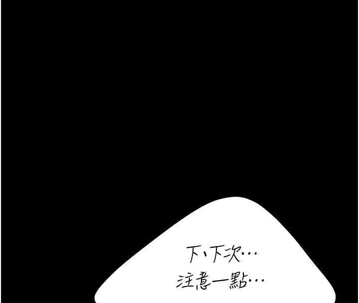 [韩国漫画] 复仇母女丼 剧情,熟女人妻#[241P]-199