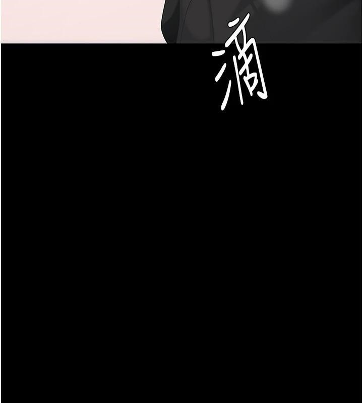 [韩国漫画] 复仇母女丼 剧情,熟女人妻#[241P]-202