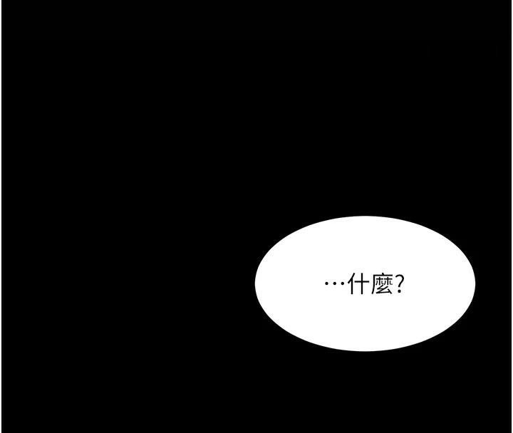 [韩国漫画] 复仇母女丼 剧情,熟女人妻#[241P]-220
