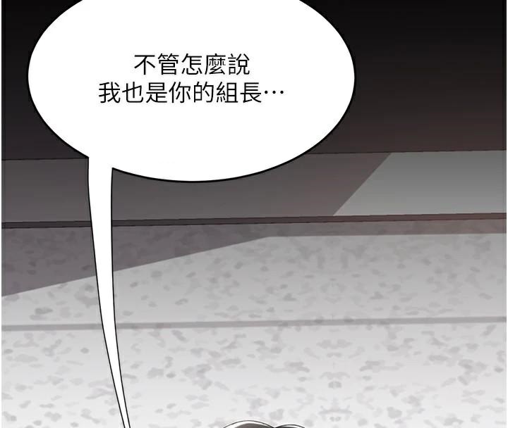 [韩国漫画] 复仇母女丼 剧情,熟女人妻#[241P]-4