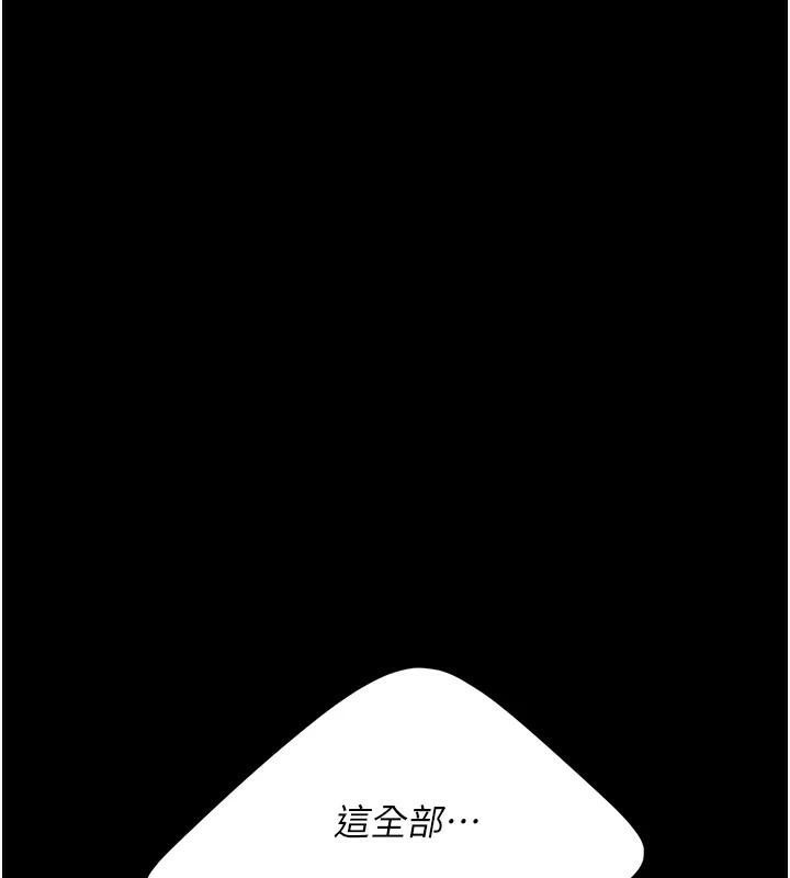 [韩国漫画] 复仇母女丼 剧情,熟女人妻#[241P]-46