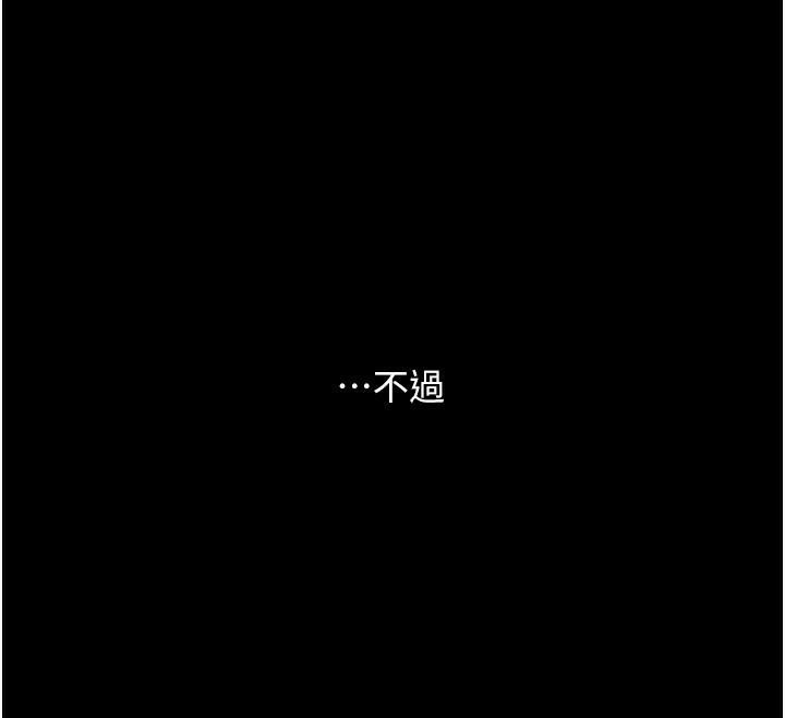 [韩国漫画] 复仇母女丼 剧情,熟女人妻#[241P]-86