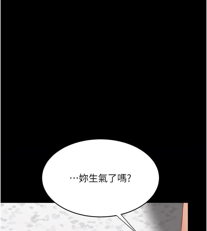 [韩国漫画] 复仇母女丼 剧情,熟女人妻#[241P]-9