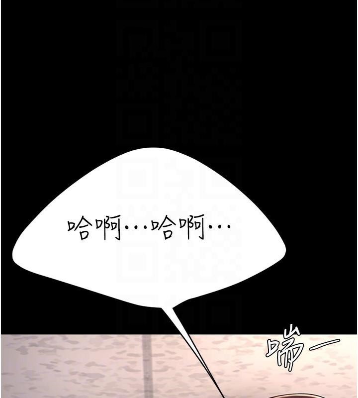 [韩国漫画] 复仇母女丼 剧情,熟女人妻#[241P]-92