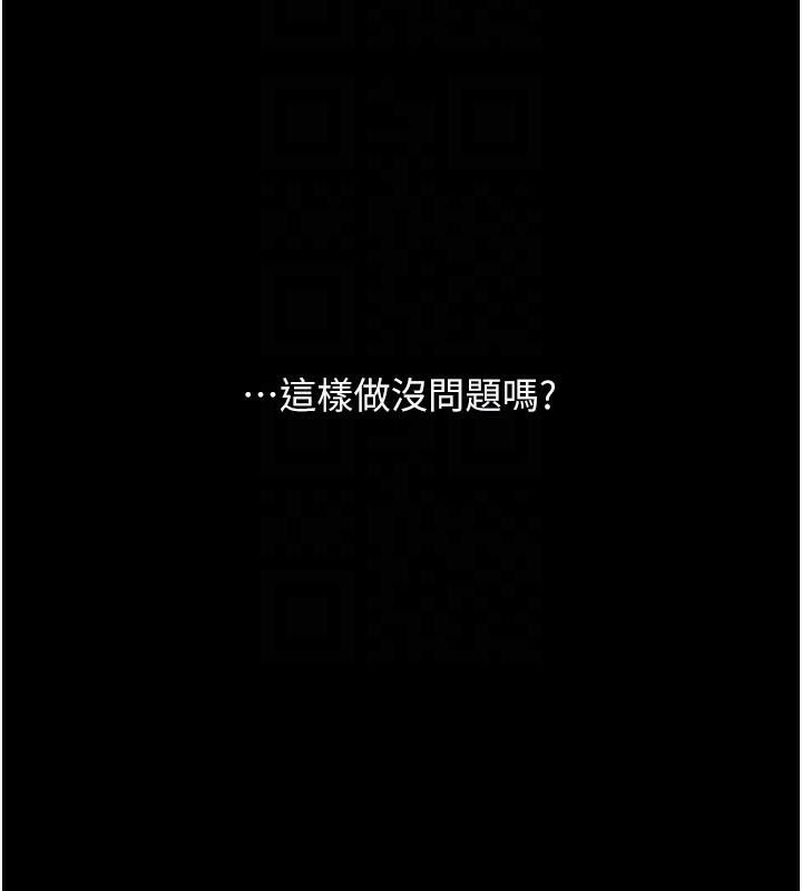 [韩国漫画] 复仇母女丼 剧情,熟女人妻#[241P]-97