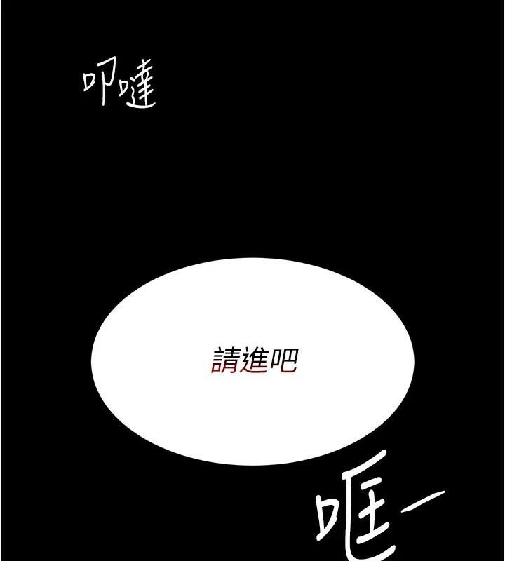 [韩国漫画] 复仇母女丼 剧情,熟女人妻#[226P]-224