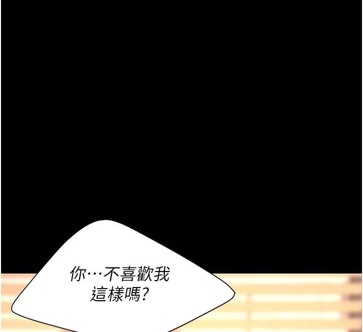[韩国漫画] 复仇母女丼 剧情,熟女人妻#[226P]-41