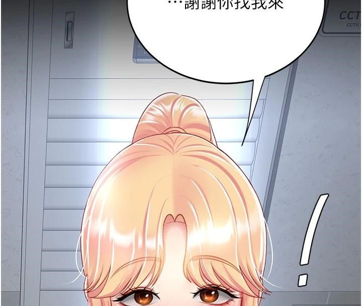 [韩国漫画] 复仇母女丼 剧情,熟女人妻#[212P]-15
