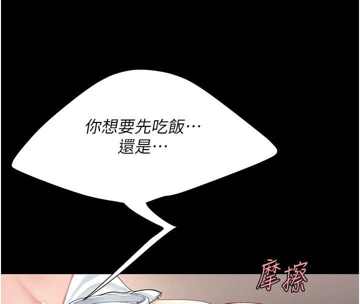 [韩国漫画] 复仇母女丼 剧情,熟女人妻#[212P]-205