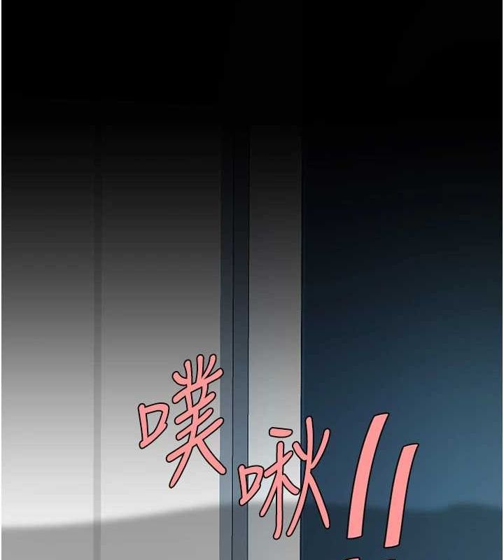 [韩国漫画] 复仇母女丼 剧情,熟女人妻#[209P]-187