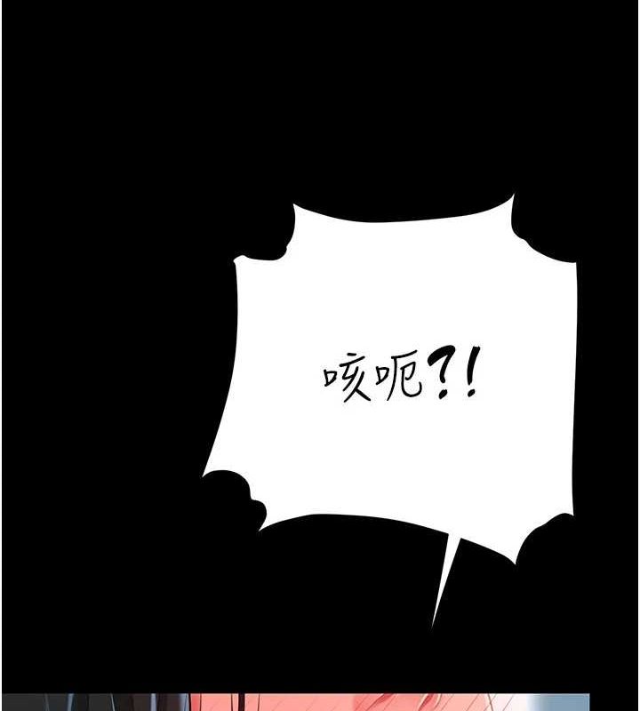 [韩国漫画] 复仇母女丼 剧情,熟女人妻#[227P]-141