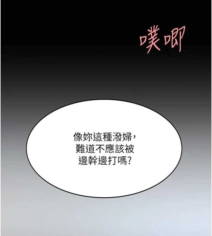 [韩国漫画] 复仇母女丼 剧情,熟女人妻#[227P]-22