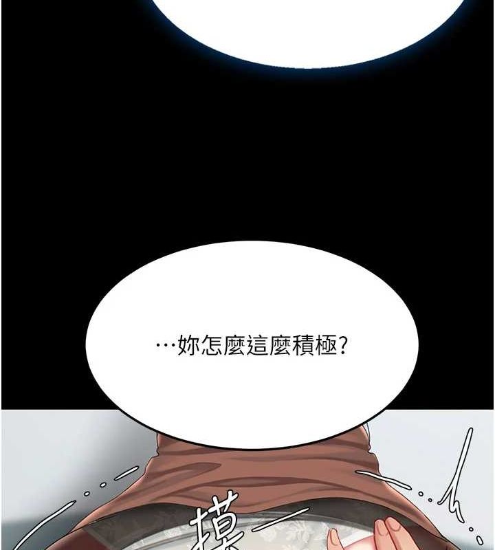[韩国漫画] 复仇母女丼 剧情,熟女人妻#[240P]-166