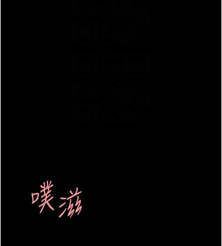[韩国漫画] 复仇母女丼 剧情,熟女人妻#[240P]-32