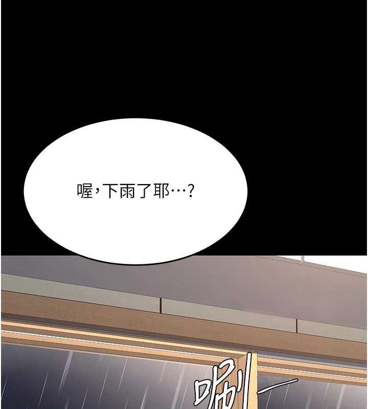 [韩国漫画] 复仇母女丼 剧情,熟女人妻#[223P]-120