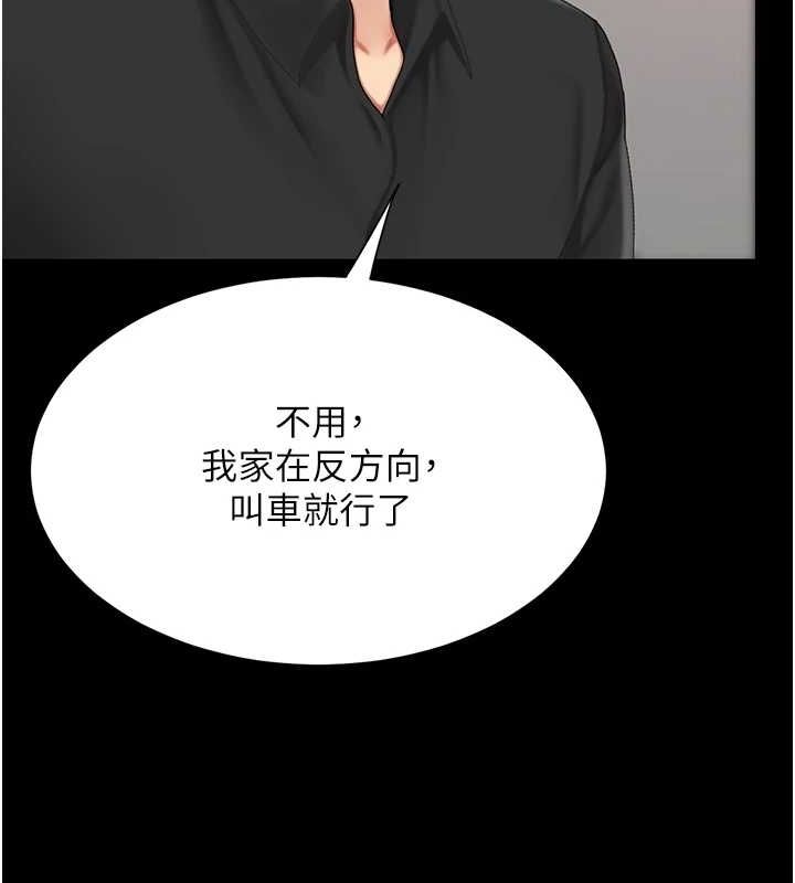 [韩国漫画] 复仇母女丼 剧情,熟女人妻#[223P]-127