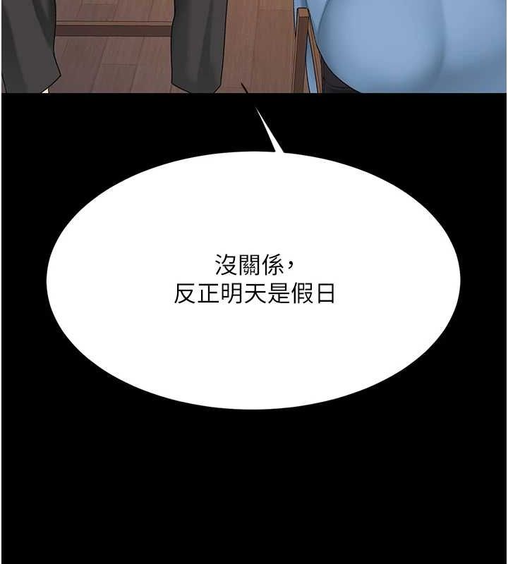 [韩国漫画] 复仇母女丼 剧情,熟女人妻#[223P]-152