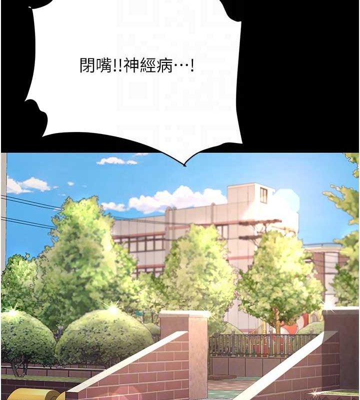 [韩国漫画] 复仇母女丼 剧情,熟女人妻#[223P]-48