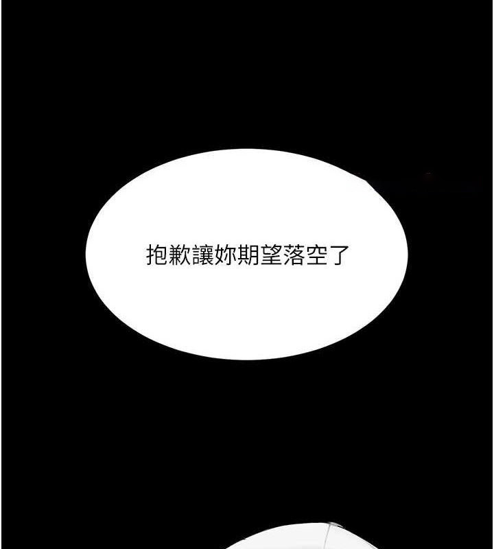[韩国漫画] 复仇母女丼 剧情,熟女人妻#[223P]-60