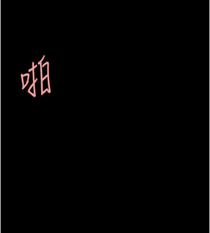 [韩国漫画] 复仇母女丼 剧情,熟女人妻#[203P]-71