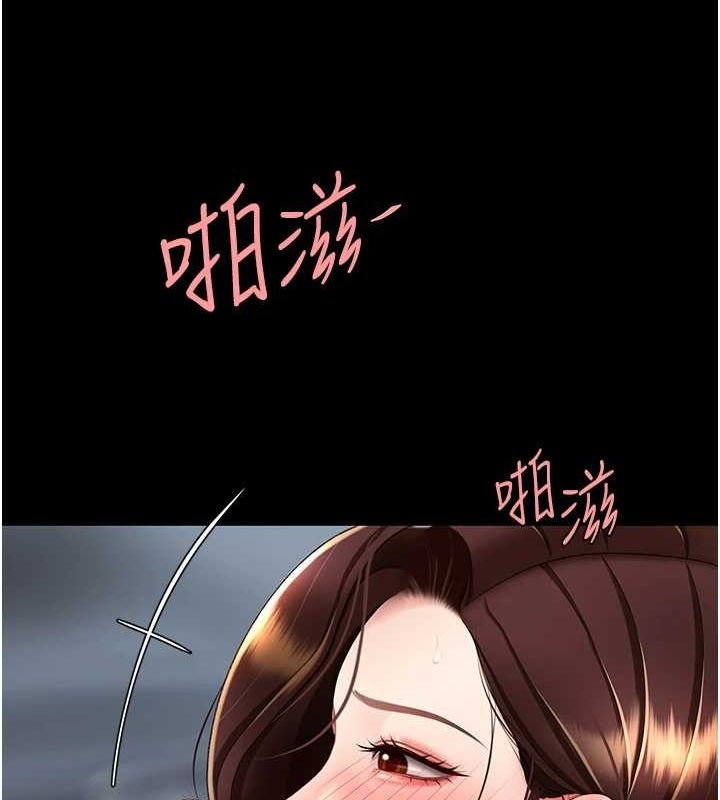 [韩国漫画] 复仇母女丼 剧情,熟女人妻#[203P]-83