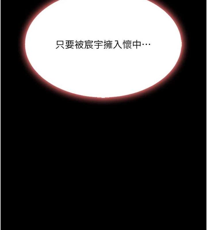 [韩国漫画] 复仇母女丼 剧情,熟女人妻#[208P]-161