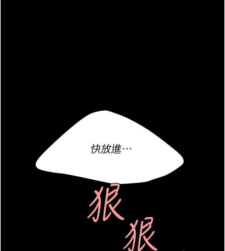 [韩国漫画] 复仇母女丼 剧情,熟女人妻#[208P]-184