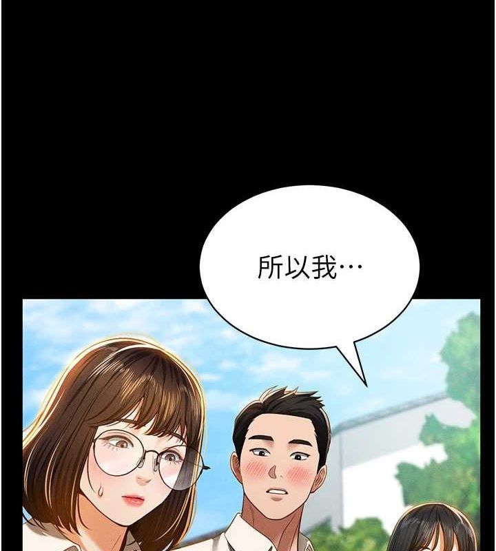 [韩国漫画] 私密视角 剧情,熟女人妻#[169P]-73