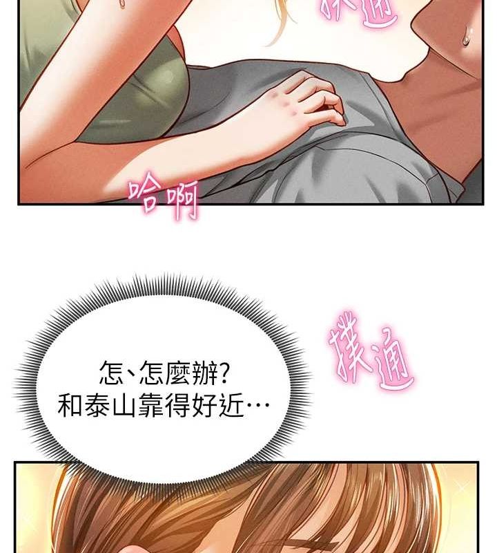 [韩国漫画] 私密视角 剧情,熟女人妻#[152P]-29