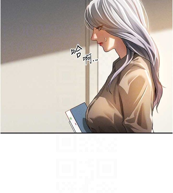 [韩国漫画] 私密视角 剧情,熟女人妻#[161P]-102