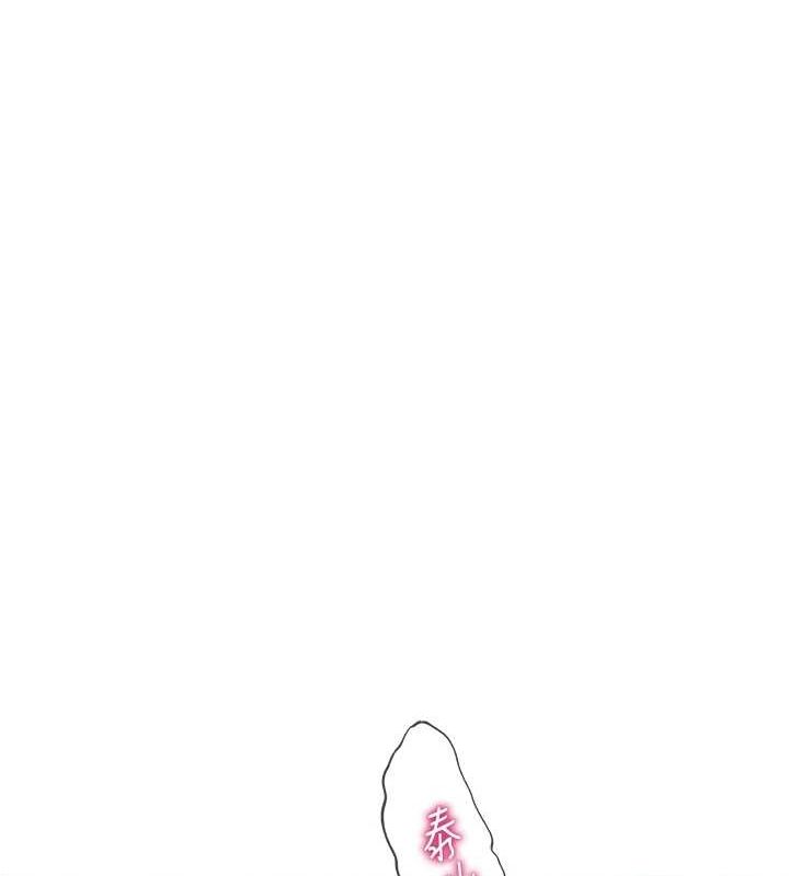 [韩国漫画] 私密视角 剧情,熟女人妻#[161P]-107