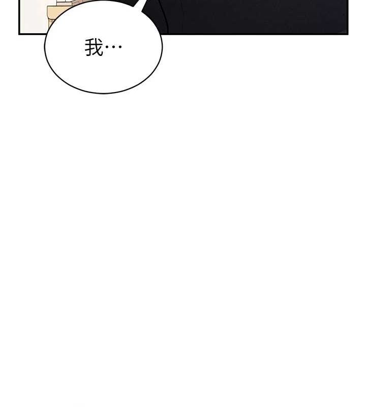 [韩国漫画] 私密视角 剧情,熟女人妻#[161P]-28
