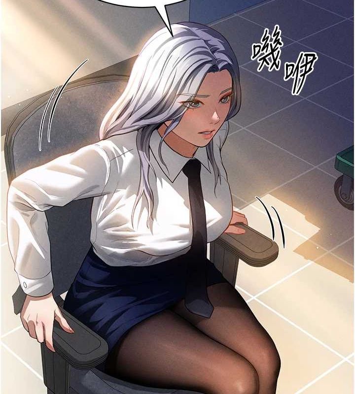 [韩国漫画] 私密视角 剧情,熟女人妻#[161P]-4