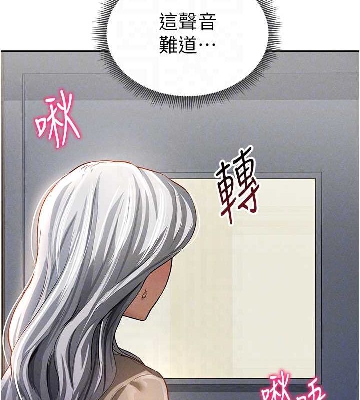 [韩国漫画] 私密视角 剧情,熟女人妻#[161P]-90