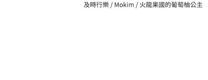 [韩国漫画] 私密视角 剧情,熟女人妻#[138P]-138