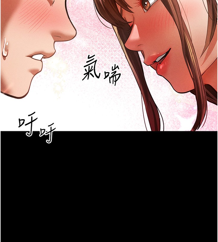 [韩国漫画] 私密视角 剧情,熟女人妻#[181P]-134