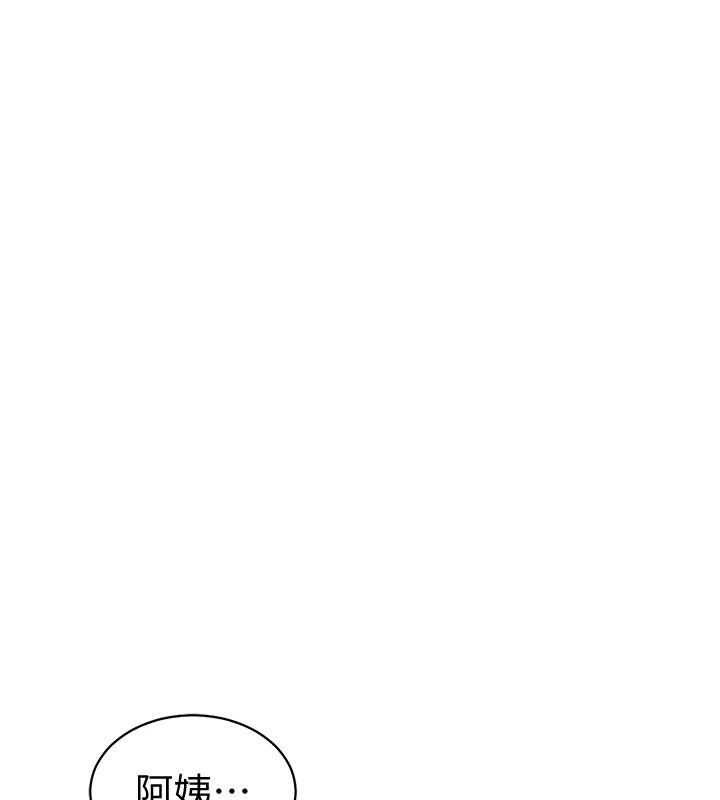 [韩国漫画] 私密视角 剧情,熟女人妻#[149P]-16
