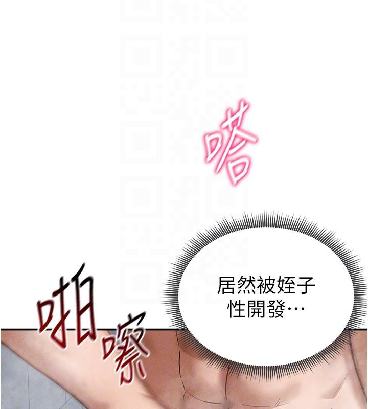 [韩国漫画] 私密视角 剧情,熟女人妻#[149P]-91