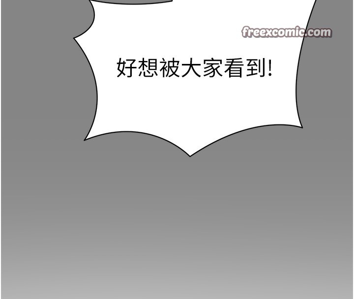 [韩国漫画] 私密视角 剧情,熟女人妻#[153P]-136