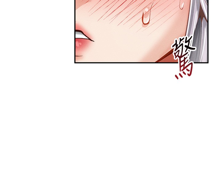 [韩国漫画] 私密视角 剧情,熟女人妻#[153P]-75