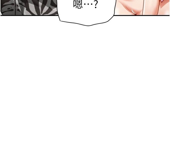 [韩国漫画] 私密视角 剧情,熟女人妻#[156P]-134