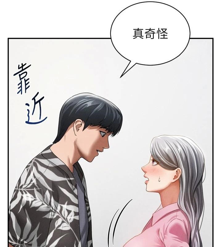 [韩国漫画] 私密视角 剧情,熟女人妻#[156P]-29
